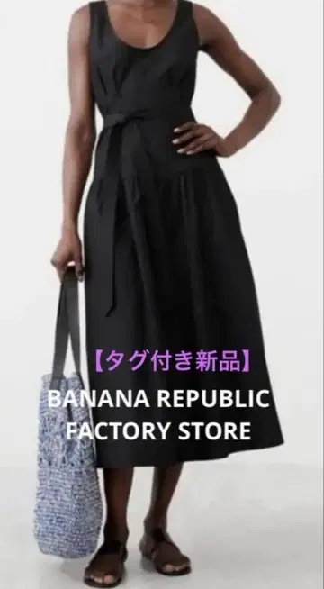 [택 포함 새상품 미사용] BANANA REPUBLIC 원피스
