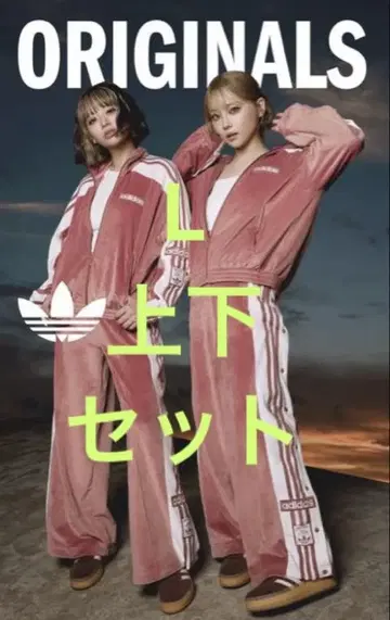 adidas W ADIBREAK VELOUR TT 중성 상하의 세트 핑크