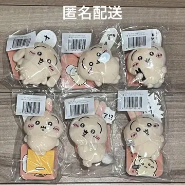토끼투성이 복권 E상 컴플리트
