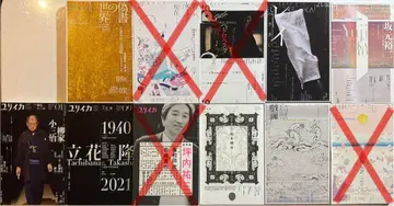 유리이카 (중고 7권) 낱개 판매
