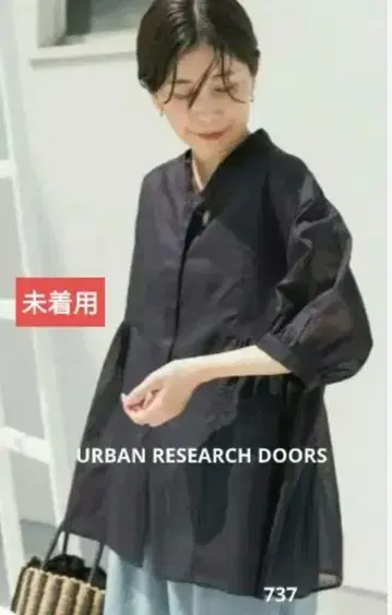 URBAN RESEARCH DOORS 보일 사이드 개더 블라우스