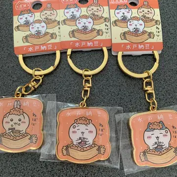 치이카와 (먼작귀) 지역 한정 키링 이바라키 미토 낫토