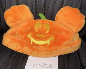 디즈니랜드 디즈니씨 할로윈 캡 호박