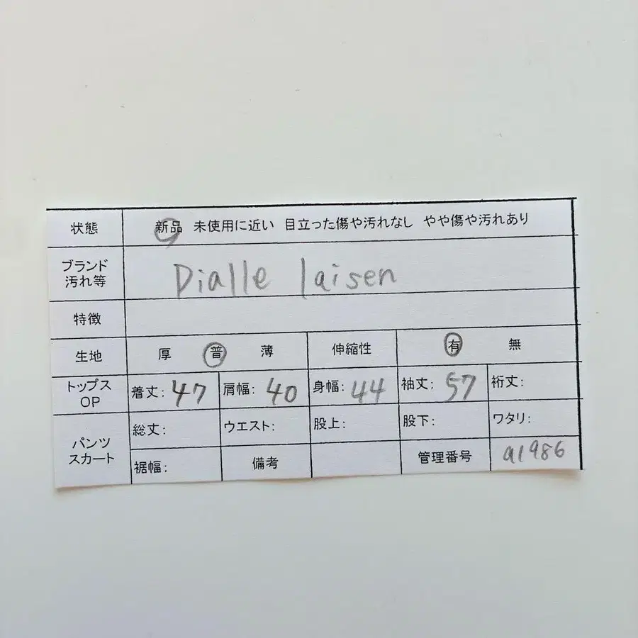 11번째 상품 이미지