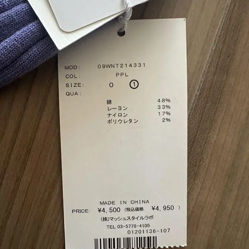 3번째 상품 이미지
