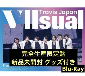 Travis Japan VIIsual 완전 생산 한정판 Blu-Ray