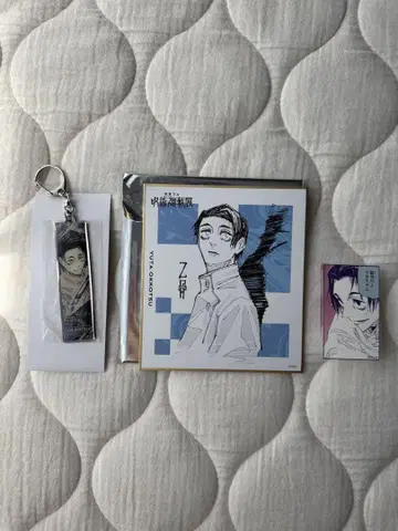 주술회전전 옷코츠 유타 3세트