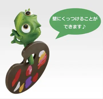 디즈니 1번 복권 라푼젤 장면 픽시 피규어 C상 파스칼