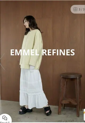 EMMEL REFINES/핀턱 개더 캉캉 스커트/XS/화이트