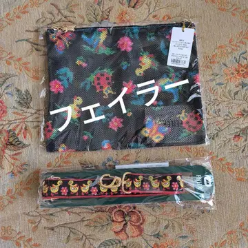 FEILER 메쉬 숄더백