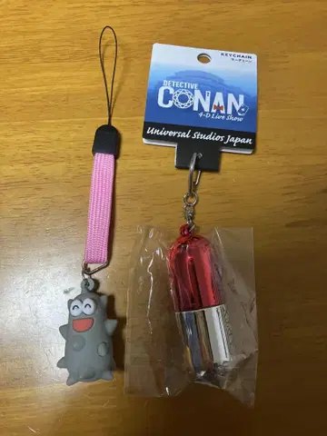 USJ 한정판 명탐정 코난 아포톡신 키링과 해삼 남자 세트