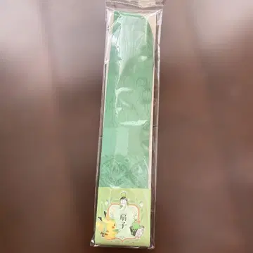 포켓몬 [ 찻집 차데스 부채 ] 그린 [ 미개봉 새상품 ]
