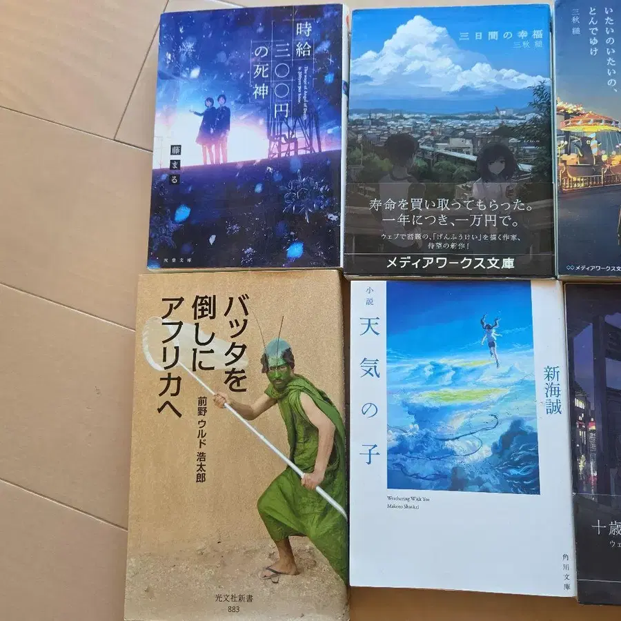 4번째 상품 이미지