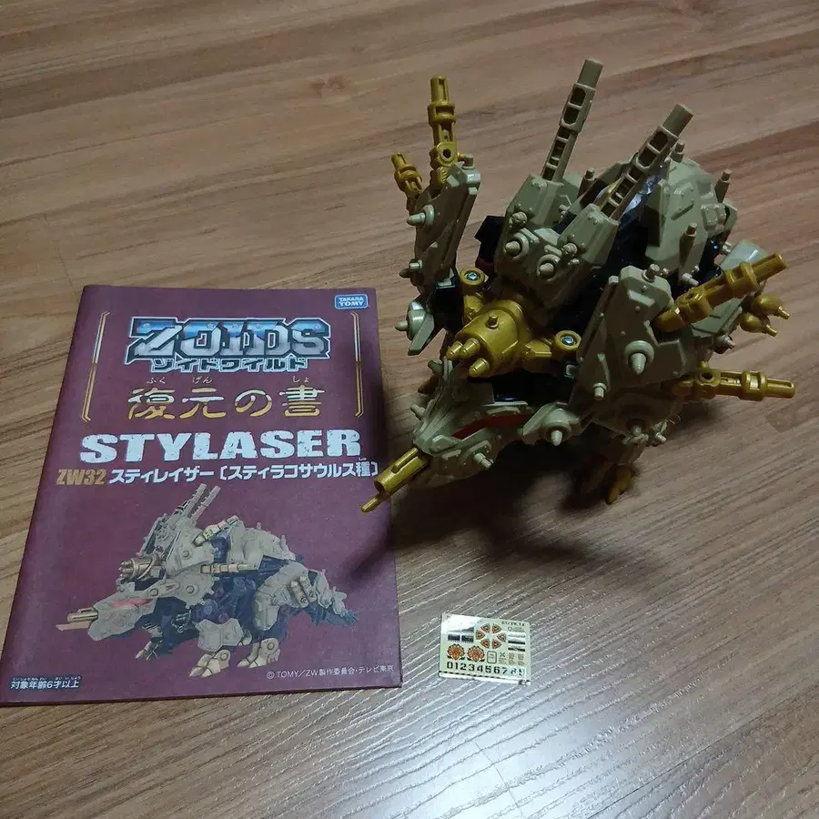 1번째 상품 이미지