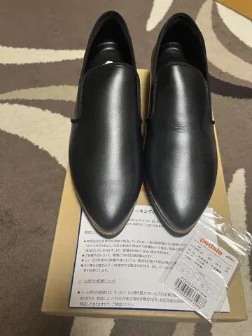 페달라 블랙 슬립온