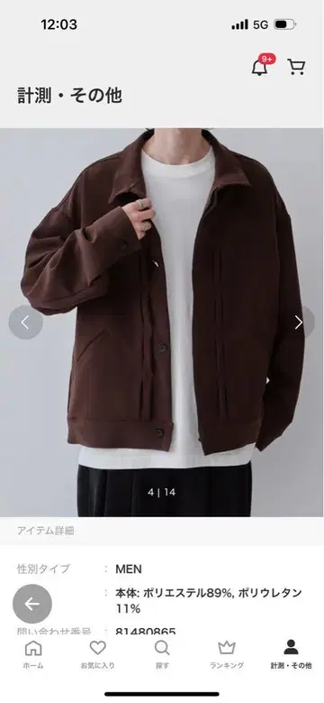 23AW CULLNI 크루니 exclusive 스탠드 블루종