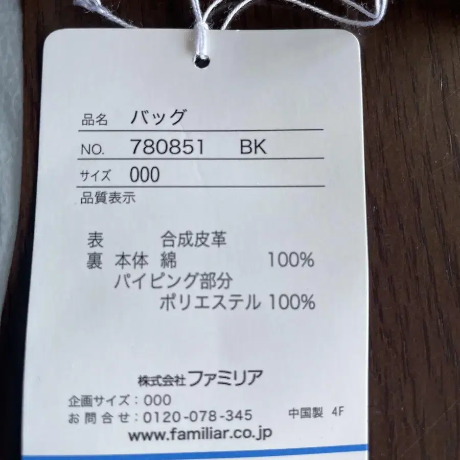 6번째 상품 이미지