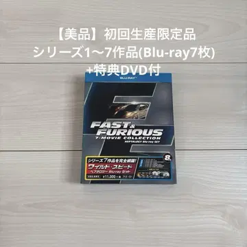 와일드 스피드 헵타로지 세트 Blu-ray 7매 + 혜택 DVD 세트