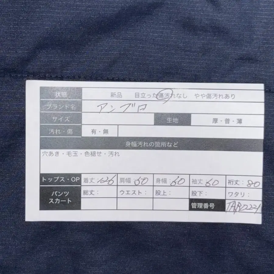 2번째 상품 이미지