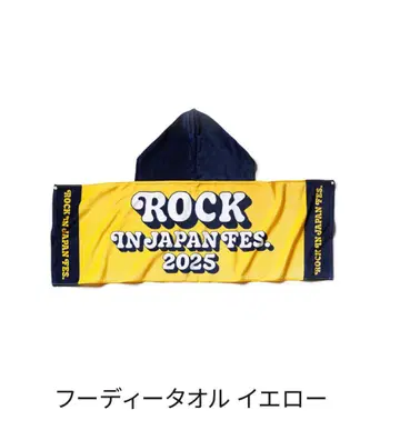 ROCK IN JAPAN FES. 2025 후드 부착 타월