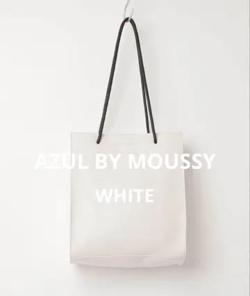 [ 새상품급 ] AZUL BY MOUSSY 내로우 핸들 쇼핑백 화이트