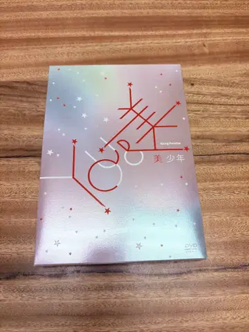 미소년 YOU& DVD