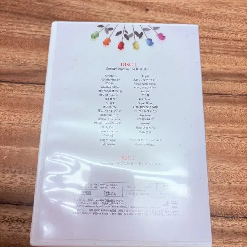 4번째 상품 이미지