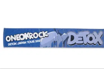 ONE OK ROCK 2025 타월