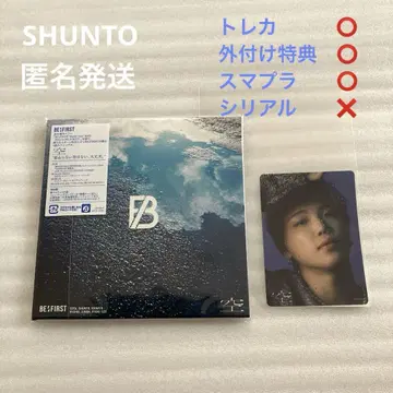 BEFIRST CD 공 트레이딩 카드 클리어 카드 SHUNTO