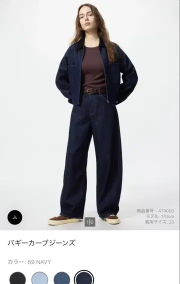 배기 커브 청바지 56cm 미사용 새상품 보정 완료 상품