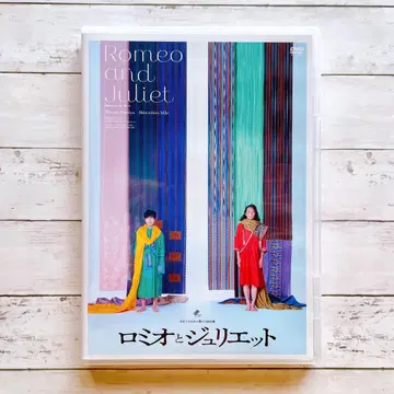 미키쿠라 해수욕장 로미오와 줄리엣 DVD