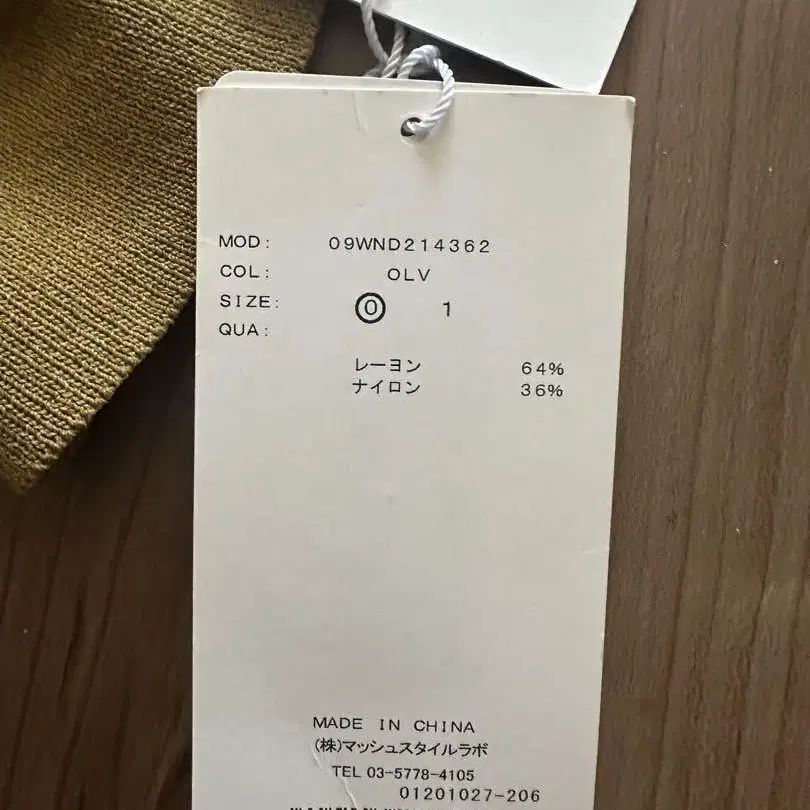 5번째 상품 이미지