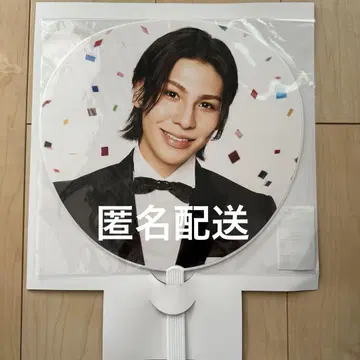 SnowMan 라울 축하 부채 SnowWorld