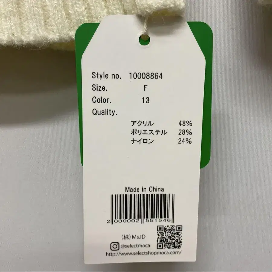 9번째 상품 이미지