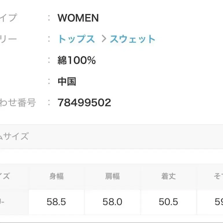 4번째 상품 이미지