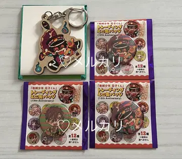 츠카사 나츠히코 키링 캔뱃지 뮤지엄