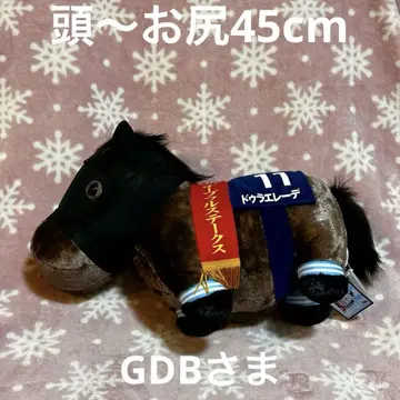 두라엘레데 [ 서러브레드 컬렉션 ] 복슬복슬 BIG 봉제 인형 3