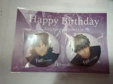 Fate/staynight HF 코토미네 키레이 2020년 생일 캔뱃지