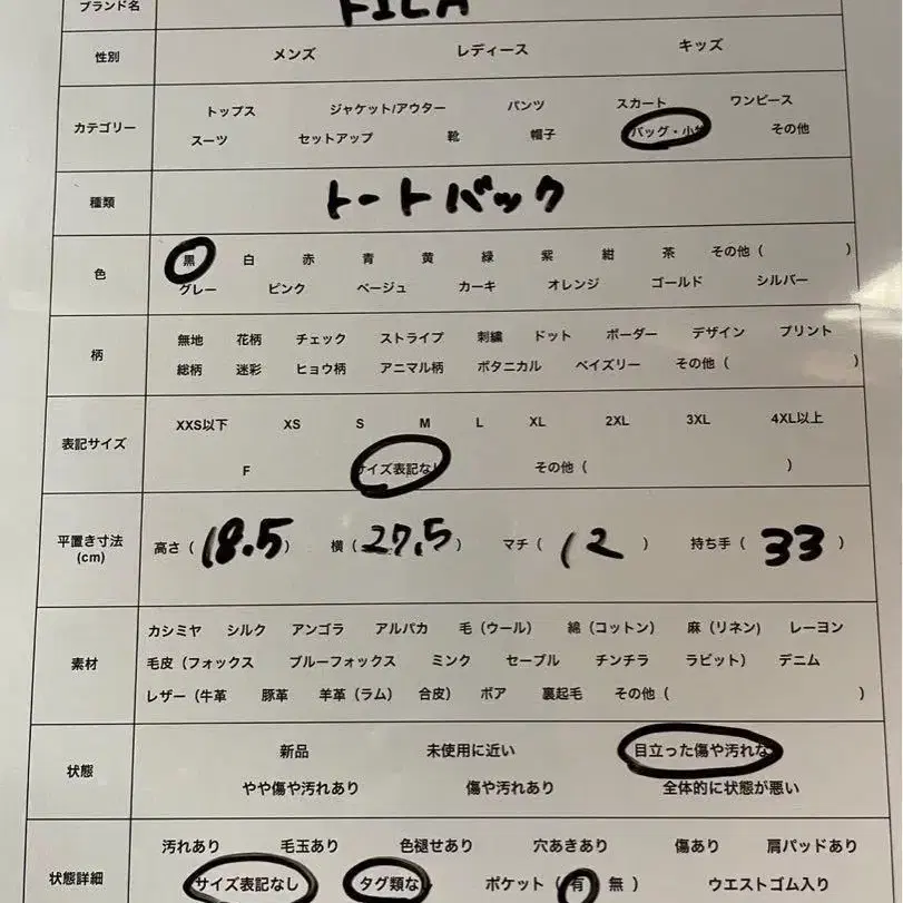 11번째 상품 이미지