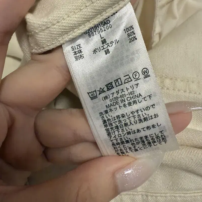 9번째 상품 이미지