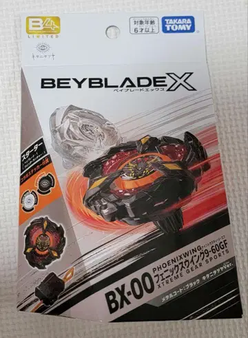 미개봉 새상품! BEYBLADEX 피닉스 윙 9-60GF 키타니 타츠야