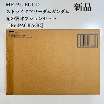 METALBUILD 스트라이크 프리덤 건담 빛의 날개 옵션 세트