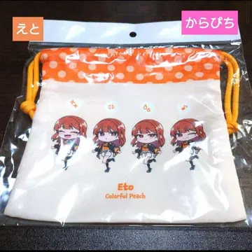컬러풀 피치, 카라피치 컬렉션 vol.2, 주머니 파우치, 에토