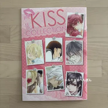 하나토유메 부록 화집 KISSCOLLECTION 스킵 비트 복면계 노이즈
