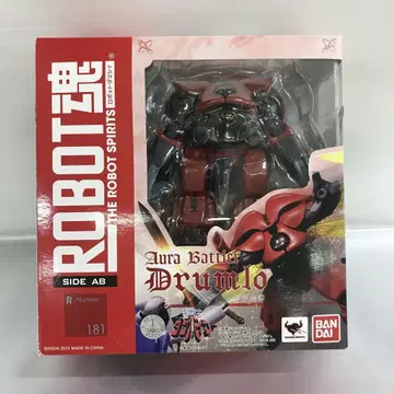 ROBOT혼 <SIDE AB> 드럼로 [성전사 단바인]