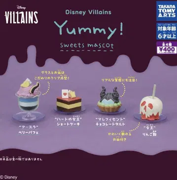 Disney VILLAINS Yummy! 스위츠 마스코트