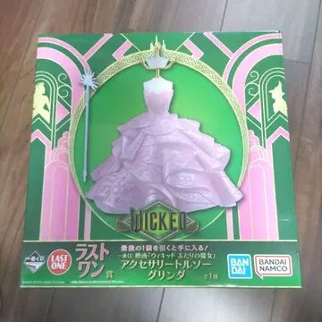 위키드 제일복권 라스트 원상