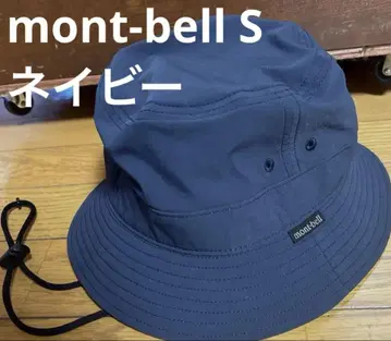 [새상품급] mont-bell 네이비 버킷햇 조정 가능 스트랩 포함
