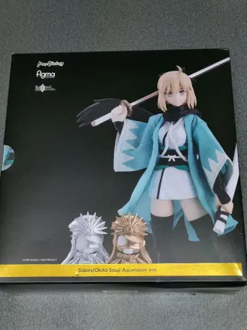 Figma 오키타 소지 영기 재림 ver.