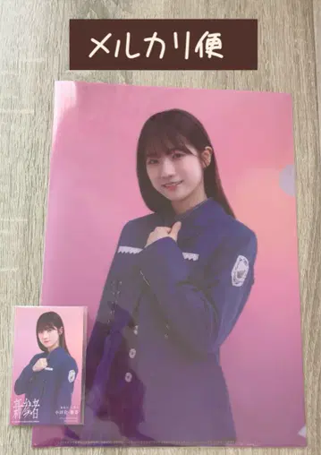 [ 메루카리 택배 ] 오다쿠라 레이나 신참자 클리어 파일, 스티커